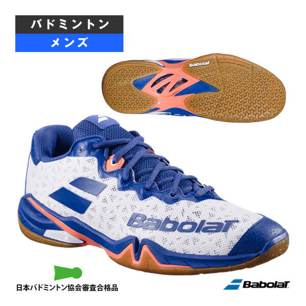 【バドミントンシューズ バボラ】 シャドウ4メン SHADOW 4 MEN メンズ 3A0F24C356