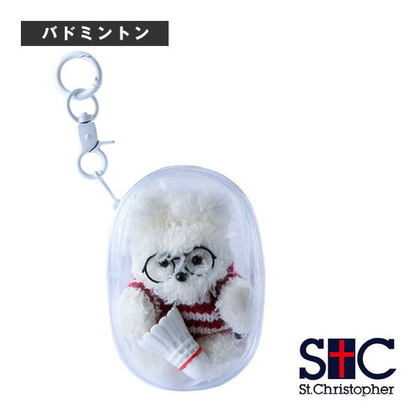 【バドミントンアクセサリ・小物 セントクリストファー】 くましゃんバドチャーム St.+D.memeコラボ STC-BEA4900