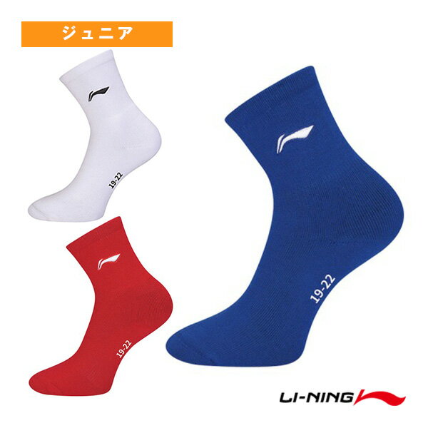 【バドミントンウェア(ジュニア) リーニン】 スポーツソックス ジュニア AWSS393