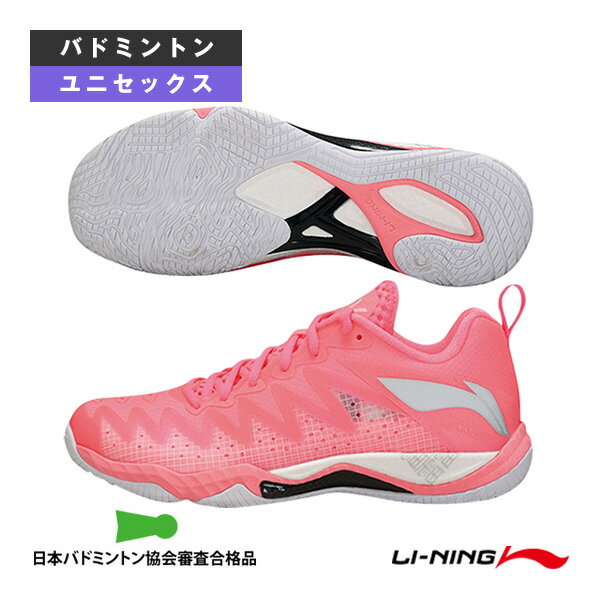 【バドミントンシューズ リーニン】 バドミントンシューズ ローカット 3Eスタンダード ユニセックス AYAU007