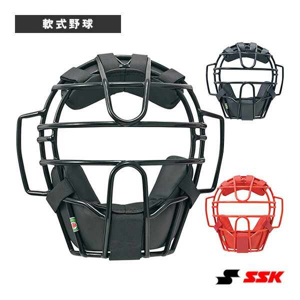 軟式野球プロテクター エスエスケイ 軟式ソフト兼用マスク CNSM2500S