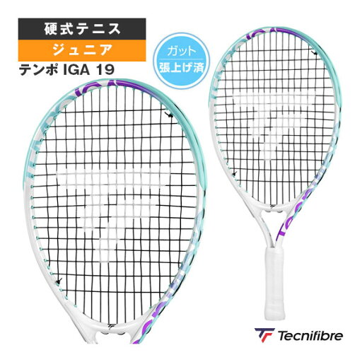 テニスラケット テクニファイバー テンポ IGA 19 TEMPO IGA 19 2024 ジュニア 14TEMP194E テニスラケット テクニファイバー テンポ IGA 19 TEMPO IGA 19 2024 ジュニア 14TEMP194E