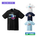 テニスウェア(メンズ/ユニ) ヨネックス ドライTシャツ ユニセックス 16794Y