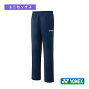 バドミントンウェア(メンズ/ユニ) ヨネックス 裏地付ウィンドウォーマーパンツ フィットスタイル ユニセックス 80106Y