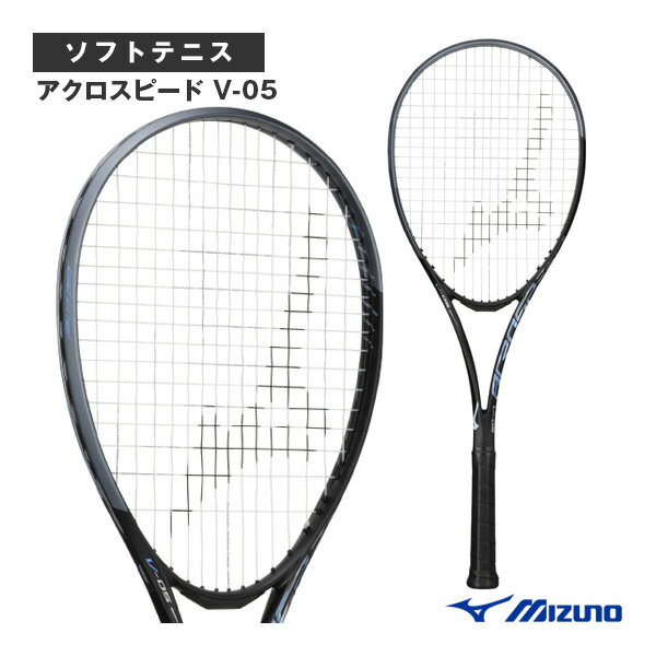 ソフトテニスラケット ミズノ アクロスピード V-05 ACROSPEED V-05 前衛重視モデル 63JTN5A5