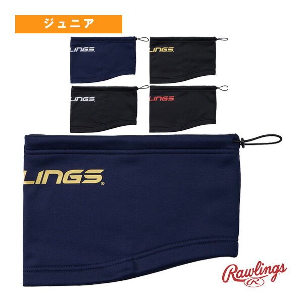 野球アクセサリ・小物 ローリングス ネックウォーマー ジュニア EAC15F04J
