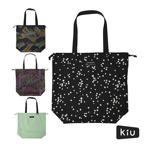 ライフスタイルバッグ KiU ウォータープルーフバッグカバー Kiu WP BAG COVER K444