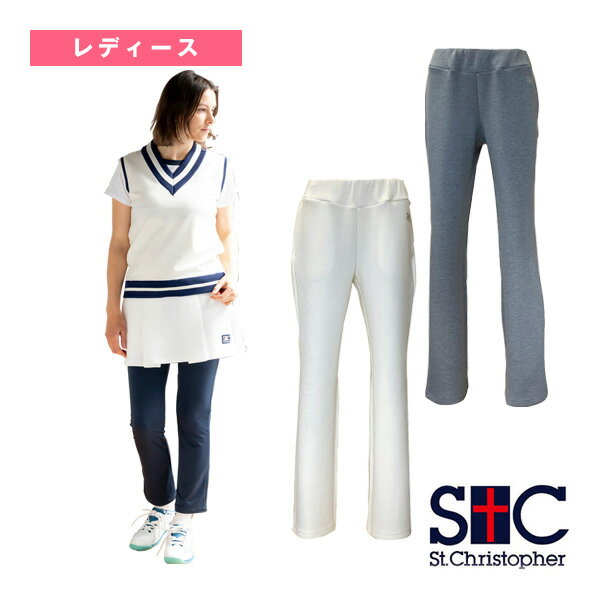 テニスウェア(レディース) セントクリストファー カードボードロングパンツ レディース STC-BEW6556