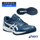 バドミントンシューズ アシックス ゲルタスク4 GEL-TASK 4 メンズ 1071A103