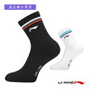 バドミントンウェア(メンズ/ユニ) リーニン スポーツソックス ユニセックス AWSU423