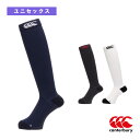 ラグビーウェア(メンズ/ユニ) カンタベリー グリップストッキング GRIP STOCKINGS ユニセックス AS04551