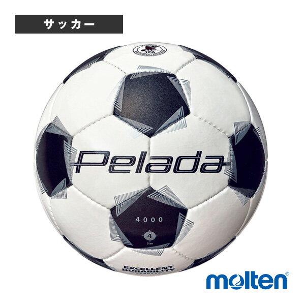 サッカーボール モルテン ペレーダ4000 4号球 検定球 F4K4000
