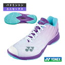 バドミントンシューズ ヨネックス パワークッションエアラスZワイド POWER CUSHION AERUS Z WIDE ユニセックス SHBAZ2WY