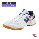 卓球シューズ バタフライ レゾラインビライト2 ユニセックス 93740