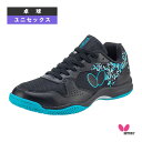 卓球シューズ バタフライ レゾラインビライト2 ユニセックス 93740