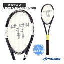 【テニス ラケット トアルソン】 スイートエリアラケット280／SWEET AREA RACKET 280（1DR92800）練習用