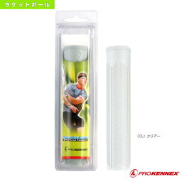 【ラケットボールアクセサリ・小物 プロケネックス】 Friction Rubber Grip／フリクションラバーグリップ（ARG401）