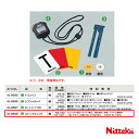 【卓球コート用品 ニッタク】 ストップウォッチ(NL-9598)