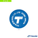 【テニスアクセサリ・小物 トアルソン】 トアルソンロゴ 振動止め(1ENO1233) 硬式テニス