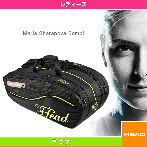【送料無料】マリア・シャラポワ テニスラケットバッグ／コンビ／Maria Sharapova Tennis Racquet Bag - Combi - 283064 [テニスラケットバッグ ヘッド／HEAD]
