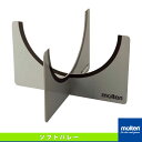 【ソフトバレーボール設備・備品 モルテン】 ソフトバレーボール用サイズゲージ(QA0010)