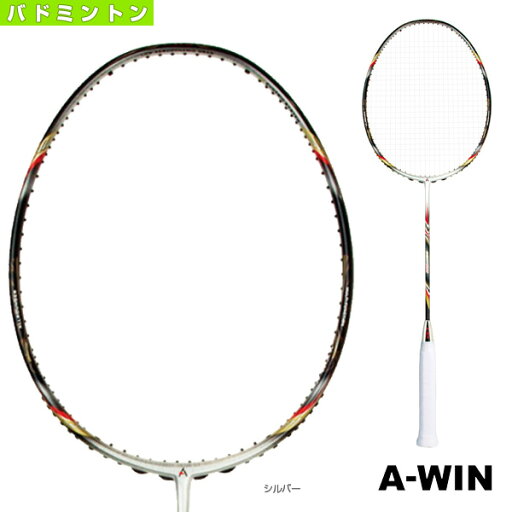 【バドミントンラケット A-WIN(アーウィン)】 96H-777(96H-777SV) 【バドミントンラケット A-WIN(アーウィン)】 96H-777(96H-777SV)