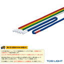 【運動会用品 設備・備品 TOEI(トーエイ)】 [送料別途]カラーミニロープ36-3M／5色1組／ ...