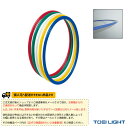 【体育館用品 設備・備品 TOEI(トーエイ)】 [送料別途]フラットフープ70／5色1組（B-2453）