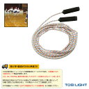 縄跳び設備・備品 TOEI(トーエイ) ナワトビHM-6M B-2862