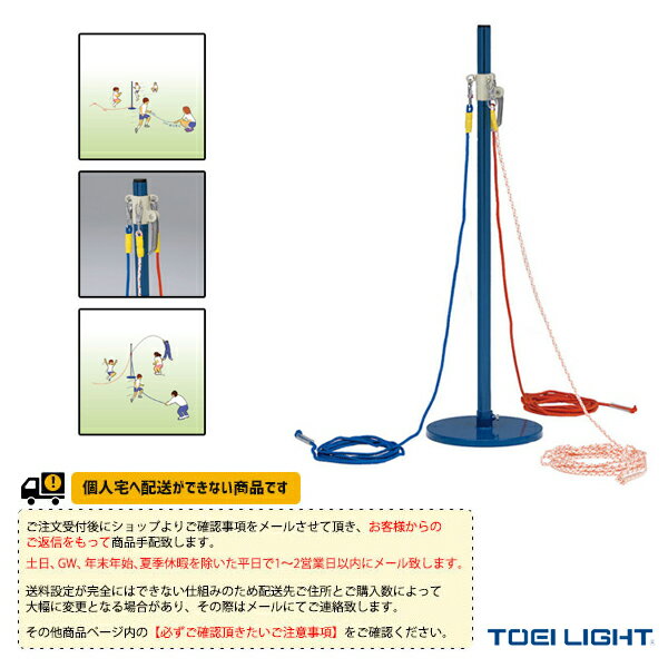 ķ TOEI(ȡ) []ȥꥪץ B-3669