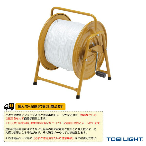 ■商品情報 商品名【運動場用品 設備・備品 TOEI(トーエイ)】 [送料別途]ロープ巻取器HBF1（B-3790） メーカー名TOEI(トーエイ) カラー─ サイズ幅44×奥行40×高さ50cm 重さ5kg ■メーカー希望小売価格はメーカーカタログに基づいて掲載しています■商品詳細情報 仕様と特徴●6～7mmロープ400m、9～10mmロープ200m巻取可能 ※注意事項※受注生産のため返品・交換不可となります。また、納期連絡後のキャンセルは出来ません。