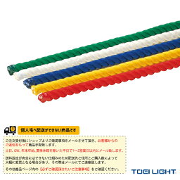 【運動会用品 設備・備品 TOEI(トーエイ)】 [送料別途]5色綱引きロープ38-10M／5色1組／中・高校用（B-5957）