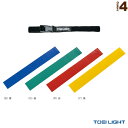 【ニュースポーツ・リクレエーション設備・備品 TOEI(トーエイ)】 タグラグベルト90/ウェストサイズ50〜85cm対応(B-6133)