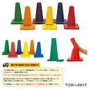 【運動場用品 設備・備品 TOEI(トーエイ)】 [送料別途]ソフトモールドコーナーポイント／6本1組（G-1016）