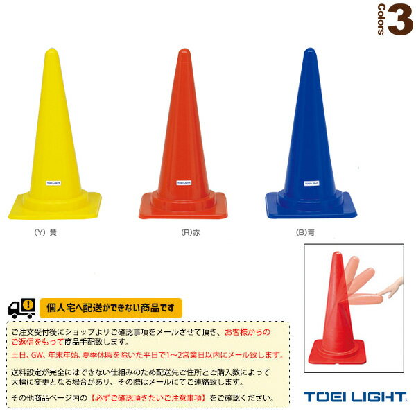 ڱư TOEI(ȡ) []եȥʡݥ70G-1327