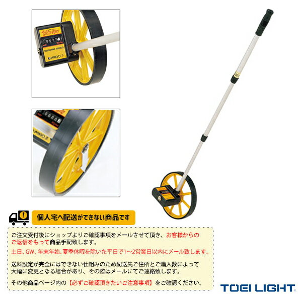 【オールスポーツ 設備・備品 TOEI(トーエイ)】 [送料別途]ローラーボーイRB20S（G-1635） 1