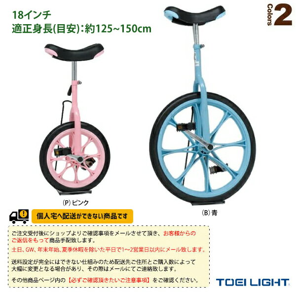 ڱư TOEI(ȡ) []Ρѥ󥯰ؼ18T-1161