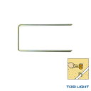 【運動場用品コート用品 TOEI(トーエイ)】 ラインテープ用クイ/100本1組(B-4320)