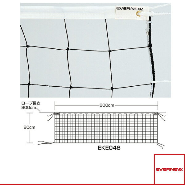 エバニュー Evernewバレーボールネット6人制検定 V 115バレーネット(EKU108)