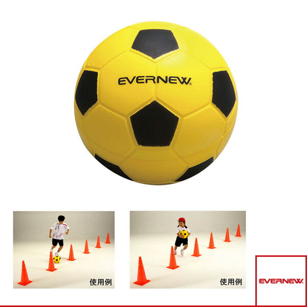 【ニュースポーツ・リクレエーションボール エバニュー】 ソフトサッカーボール PU20（ETA055）