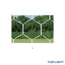 【フットサル設備・備品 TOEI(トーエイ)】 フットサル・ハンドゴールネット/亀甲目/2張1組(B-2190)