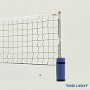 【ソフトバレーボール設備・備品 TOEI(トーエイ)】 ソフトバレーボールネット(B-2535)