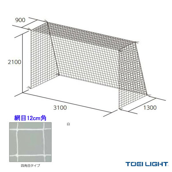 【フットサル設備・備品 TOEI(トーエ