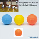 【ニュースポーツ・リクレエーション設備・備品 TOEI(トーエイ)】 ソフトエアカラーボール15/3ヶ1組/青・オレンジ・黄(B-3809)