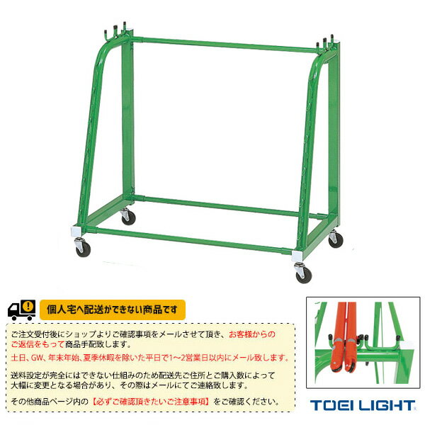 【バレーボール 設備・備品 TOEI(トーエイ)】 [送料別途]片面式支柱掛台KK8（B-4370）