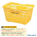 ■商品情報 商品名【オールスポーツ 設備・備品 TOEI(トーエイ)】 [送料別途]トレーナーカゴ（B-4395） メーカー名TOEI(トーエイ) カラー─ サイズ幅48.5×奥行33×高さ26.5cm サイズ幅48.5×奥行33×高さ26.5cm 重さ720g 素材ポリプロピレン(帯電防止剤配合) 容量31L ■メーカー希望小売価格はメーカーカタログに基づいて掲載しています