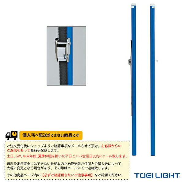 ڥХɥߥȥ  TOEI(ȡ) []Хɥߥȥ٥ȼʸˡ21ȡB-6301