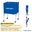 【オールスポーツ 設備・備品 TOEI(トーエイ)】 [送料別途]アルミワンタッチボールカゴ（B-7155）