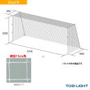 備品 【サッカー設備・備品 TOEI(トーエイ)】 ジュニアサッカーゴールネット／四角目／2張1組（B-7170）