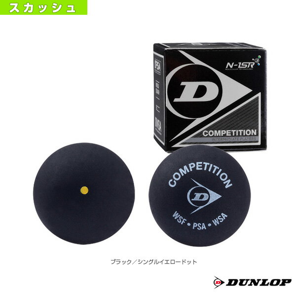 【スカッシュボール ダンロップ】 COMPETITION XT／1球（DA50030）